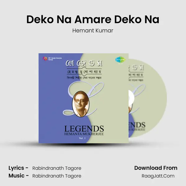 Deko Na Amare Deko Na MP3 Song by Hemant Kumar Cover