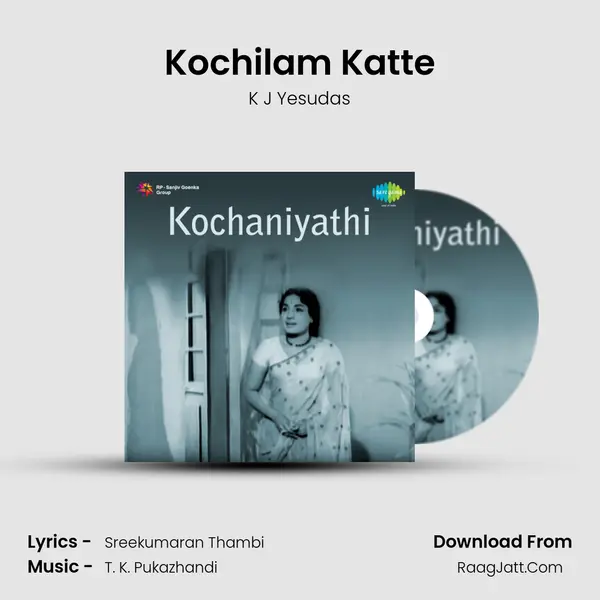 Kochilam Katte MP3 Song by K J Yesudas Cover