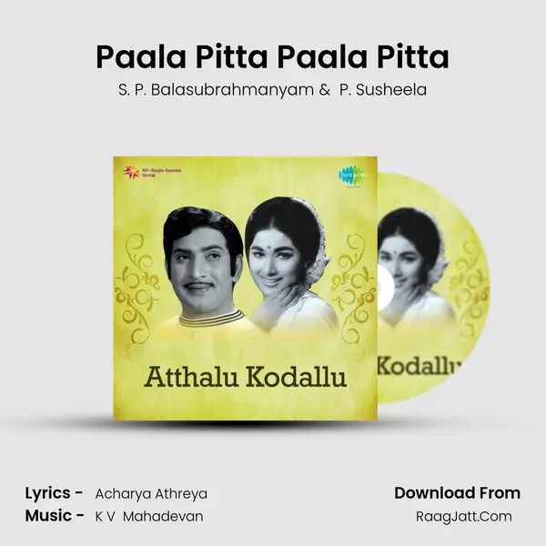 Paala Pitta Paala Pitta MP3 Song by S. P. Balasubrahmanyam Cover