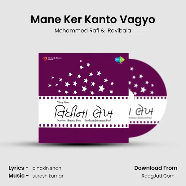 Mane Ker Kanto Vagyo MP3 Song by Mohammed Rafi Cover