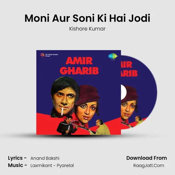 Moni Aur Soni Ki Hai Jodi Cover