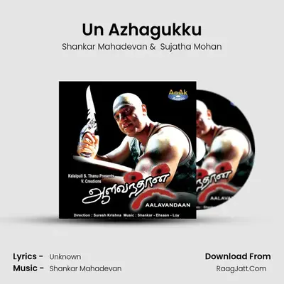 Un Azhagukku MP3 Song by Shankar Mahadevan Cover