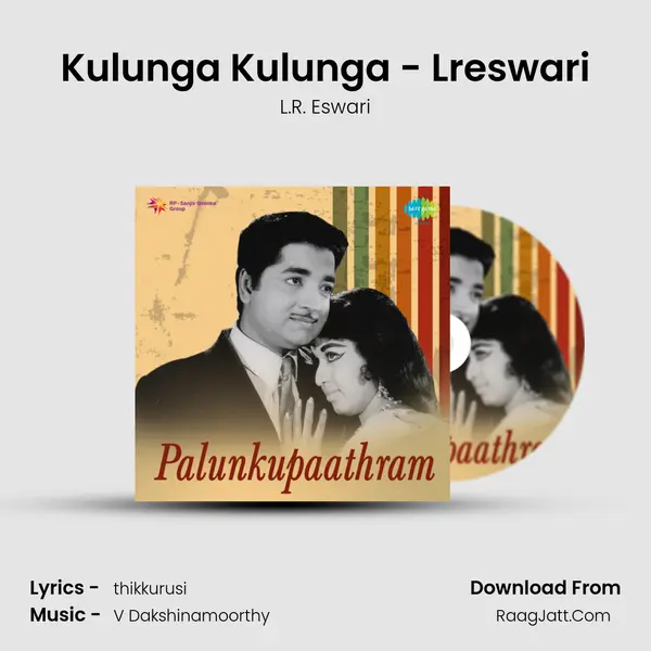 Kulunga Kulunga - Lreswari MP3 Song by L.R. Eswari Cover