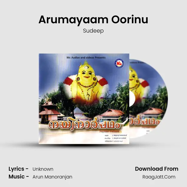 Arumayaam Oorinu MP3 Song by Sudeep Cover