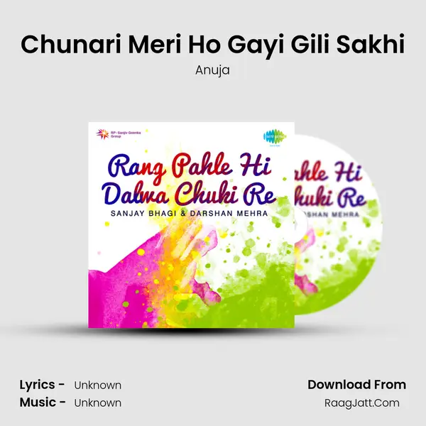 Chunari Meri Ho Gayi Gili Sakhi MP3 Song by Anuja Cover