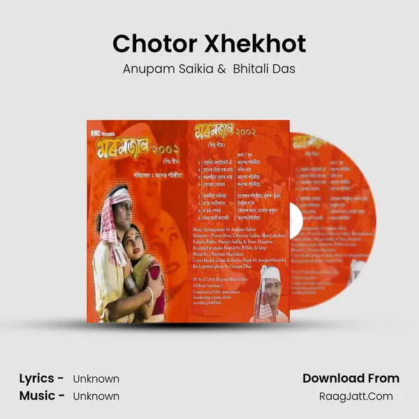 Chotor Xhekhot MP3 Song by Anupam Saikia Cover