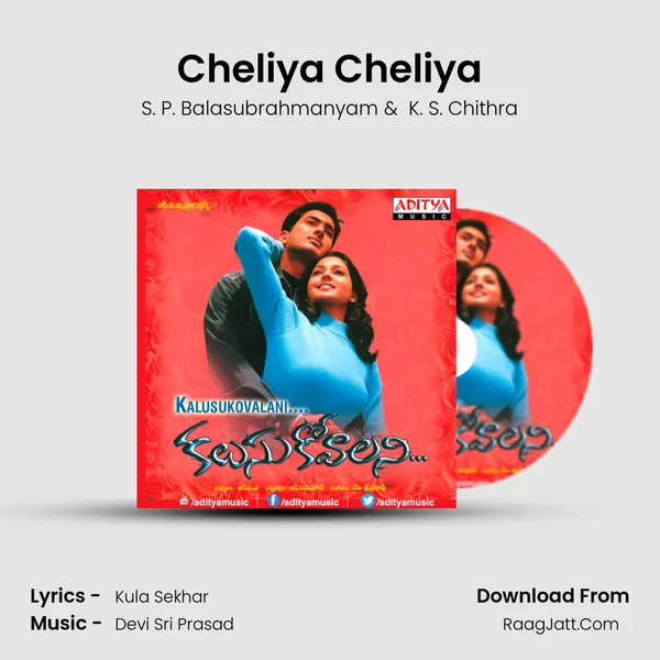 Cheliya Cheliya MP3 Song by S. P. Balasubrahmanyam Cover