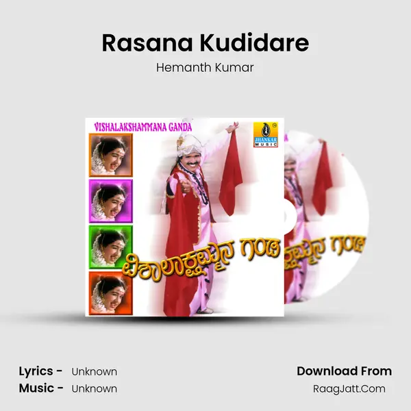 Rasana Kudidare MP3 Song by Hemanth Kumar Cover