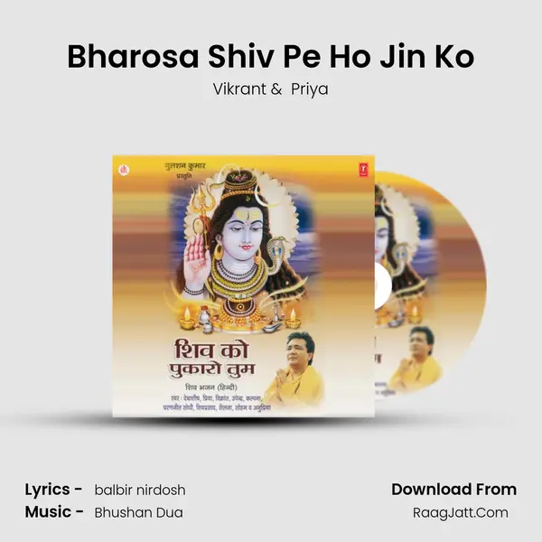 Bharosa Shiv Pe Ho Jin Ko MP3 Song by Vikrant Cover