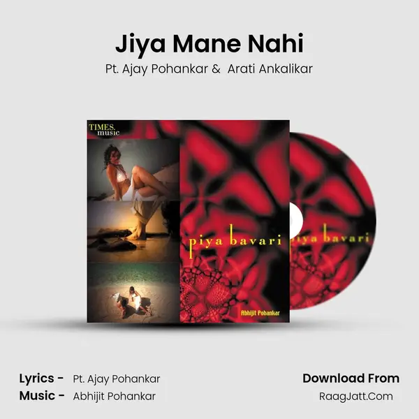 Jiya Mane Nahi MP3 Song by Pt. Ajay Pohankar Cover
