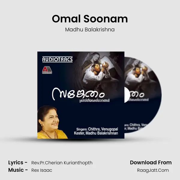 Omal Soonam MP3 Song by Madhu Balakrishna Cover