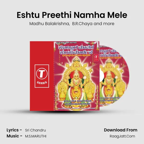 Eshtu Preethi Namha Mele MP3 Song by Madhu Balakrishna Cover