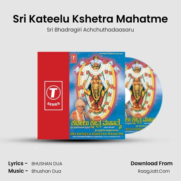 Sri Kateelu Kshetra Mahatme - Sri Bhadragiri Achchuthadaasaru