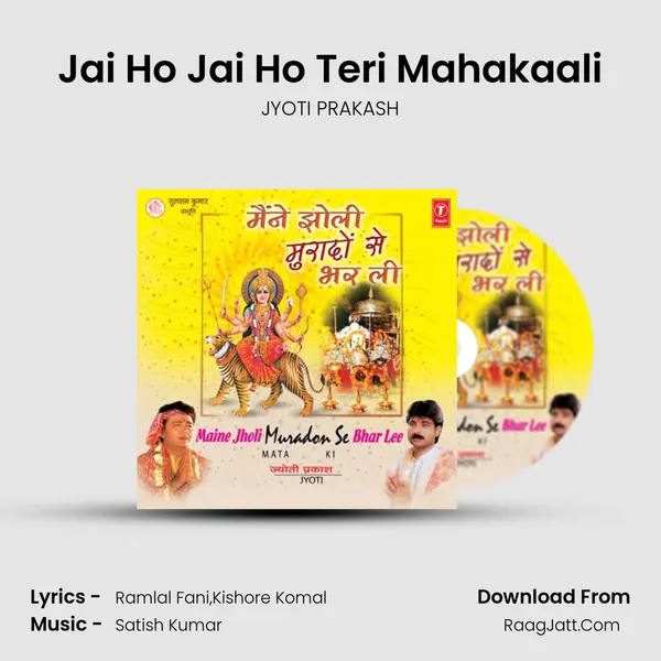 Jai Ho Jai Ho Teri Mahakaali MP3 Song by JYOTI PRAKASH Cover