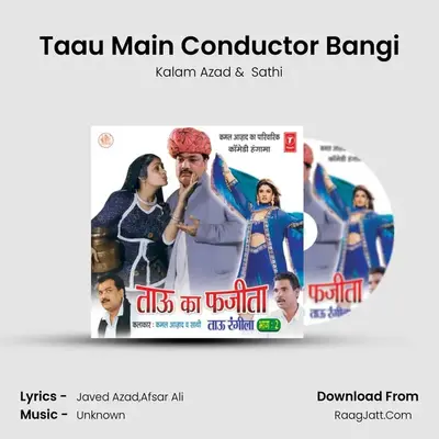 Tau Ka Fajeeta - Sathi