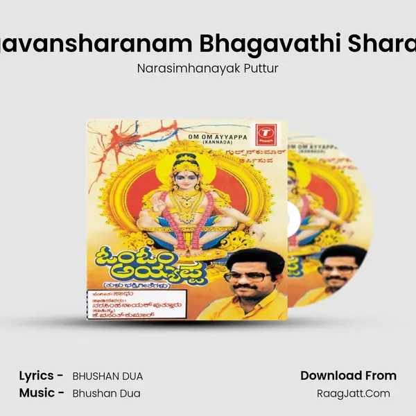 Bhagavansharanam Bhagavathi Sharanam MP3 Song by Narasimhanayak Puttur Cover