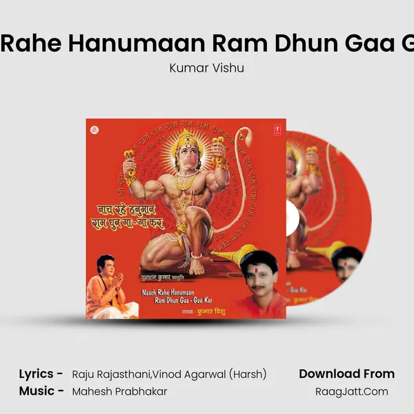 Naach Rahe Hanumaan Ram Dhun Gaa Gaa Kar MP3 Song by Kumar Vishu Cover
