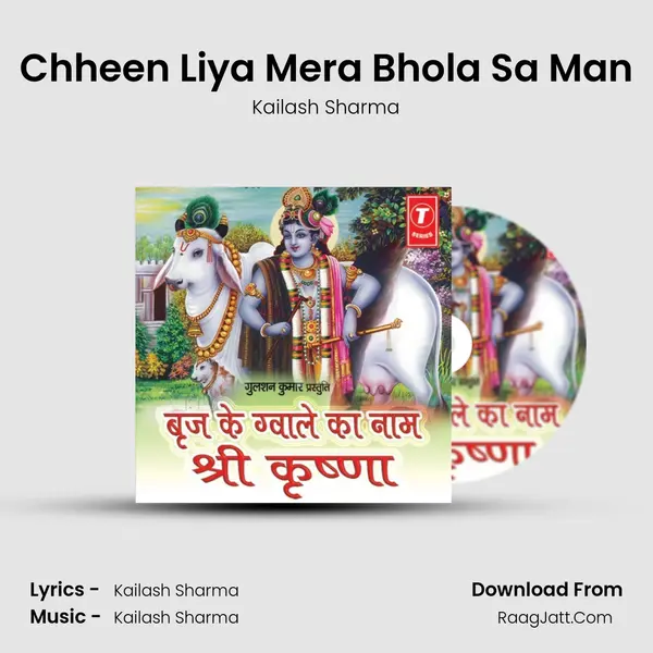 Chheen Liya Mera Bhola Sa Man mp3 song