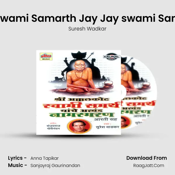 Shri Swami Samarth Jay Jay swami Samarth MP3 Song by Suresh Wadkar Cover
