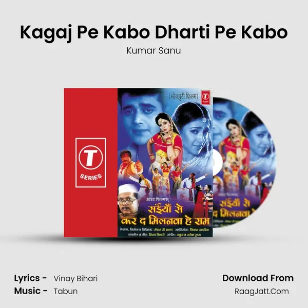Kagaj Pe Kabo Dharti Pe Kabo MP3 Song by Kumar Sanu Cover
