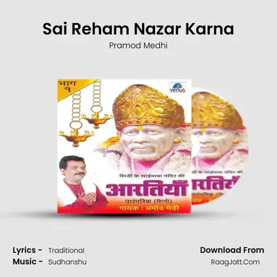 Sai Reham Nazar Karna Cover
