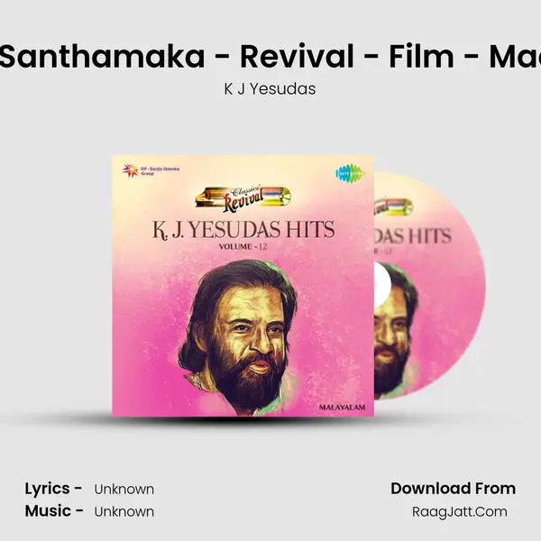 Saagarame Santhamaka - Revival - Film - Madanolsavam MP3 Song by K J Yesudas Cover