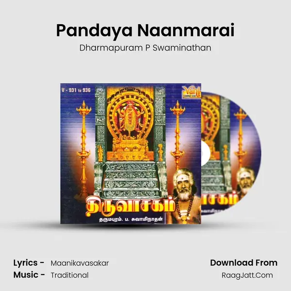 Pandaya Naanmarai MP3 Song by Dharmapuram P Swaminathan Cover