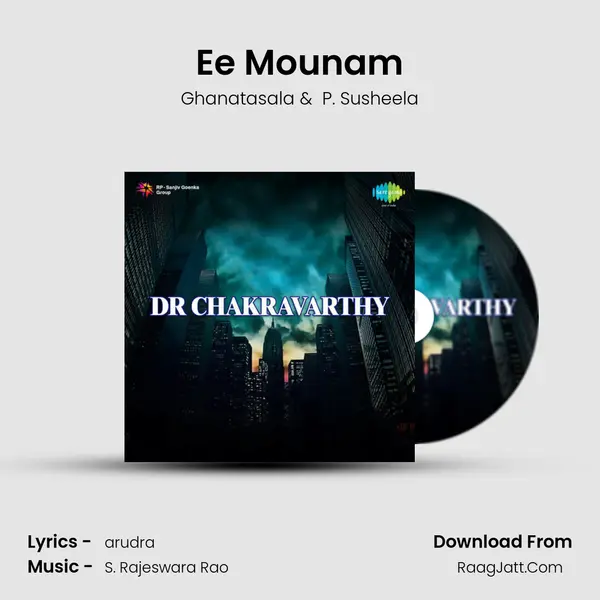 Ee Mounam MP3 Song by Ghanatasala Cover