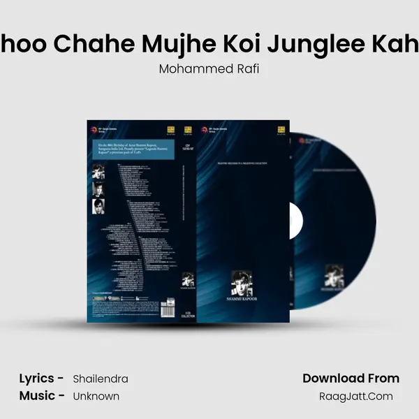 Yahoo Chahe Mujhe Koi Junglee Kahen MP3 Song by Mohammed Rafi Cover