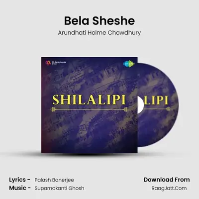 Bela Sheshe MP3 Song by Arundhati Holme Chowdhury Cover