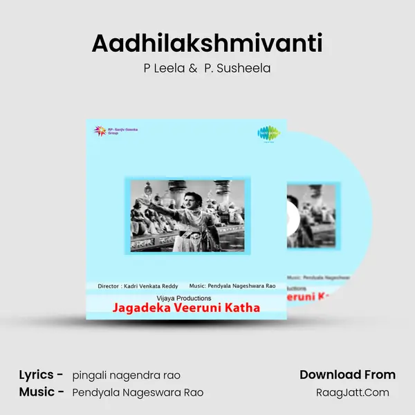 Aadhilakshmivanti MP3 Song by P Leela Cover