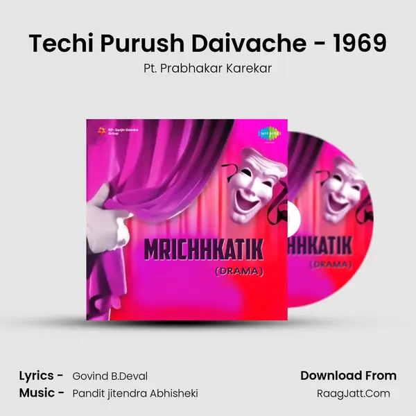 Techi Purush Daivache - 1969 MP3 Song by Pt. Prabhakar Karekar Cover