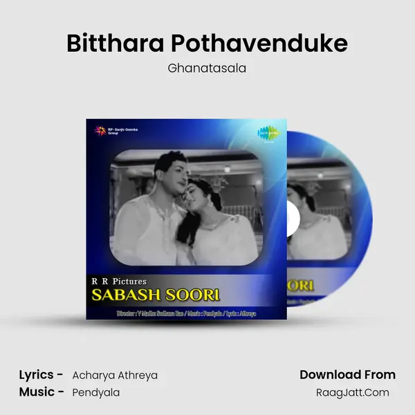 Bitthara Pothavenduke MP3 Song by Ghanatasala Cover