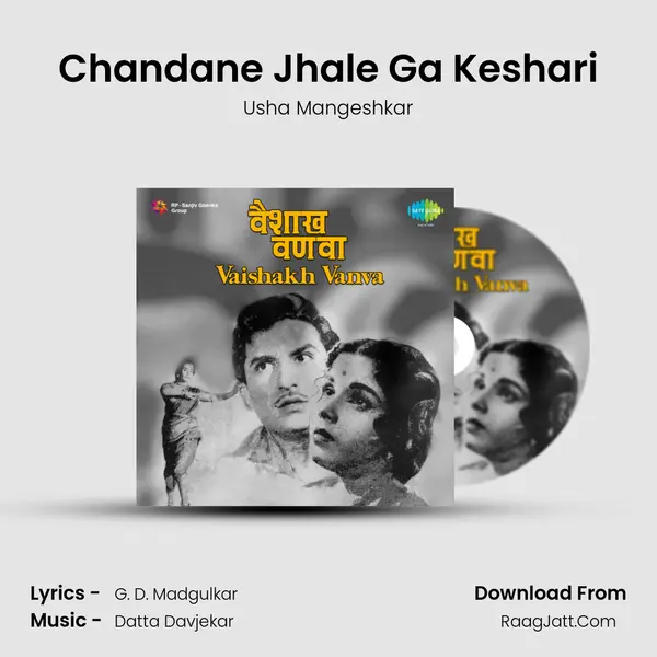 Chandane Jhale Ga Keshari MP3 Song by Usha Mangeshkar Cover