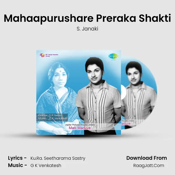 Mahaapurushare Preraka Shakti MP3 Song by S. Janaki Cover