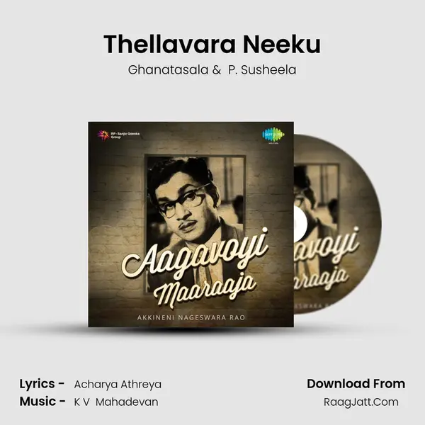 Thellavara Neeku MP3 Song by Ghanatasala Cover