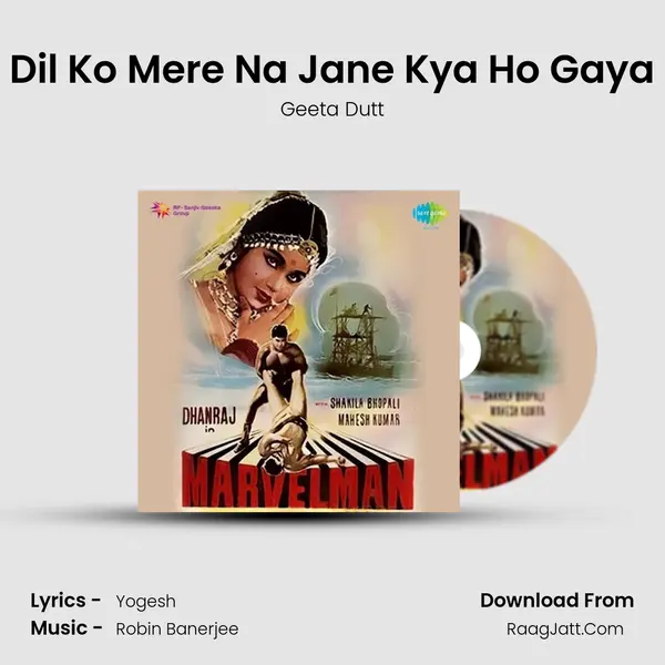 Dil Ko Mere Na Jane Kya Ho Gaya MP3 Song by Geeta Dutt Cover