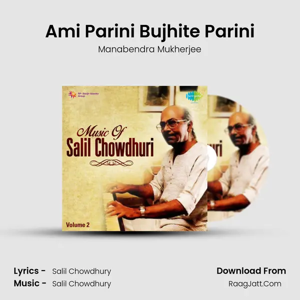 Ami Parini Bujhite Parini MP3 Song by Manabendra Mukherjee Cover