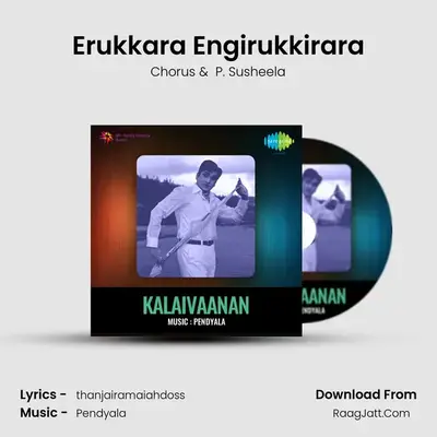 Erukkara Engirukkirara MP3 Song by Chorus Cover