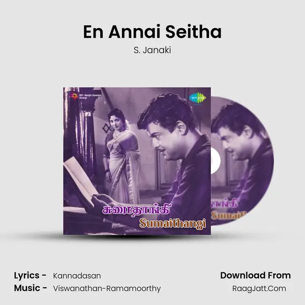 En Annai Seitha MP3 Song by S. Janaki Cover
