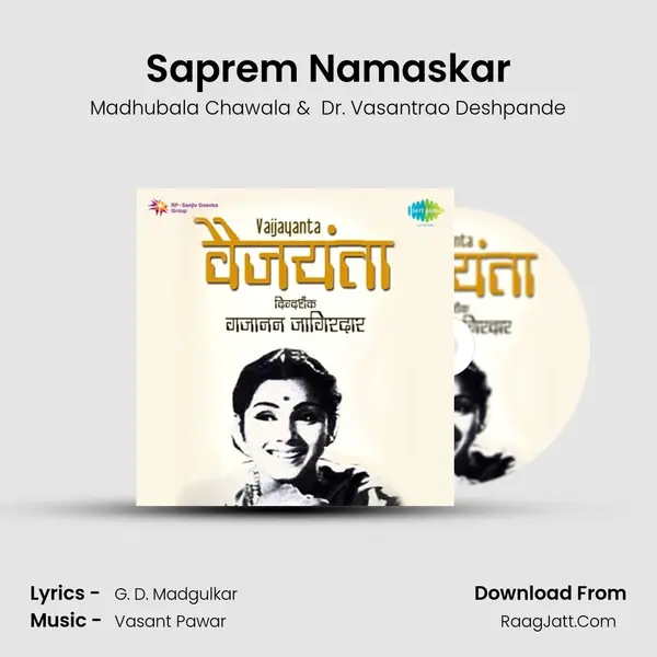 Saprem Namaskar MP3 Song by Madhubala Chawala Cover
