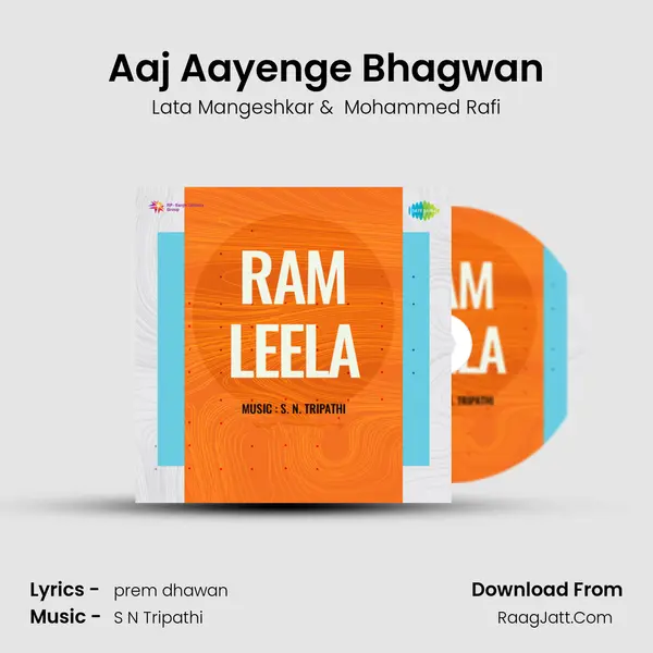 Aaj Aayenge Bhagwan MP3 Song by Lata Mangeshkar Cover