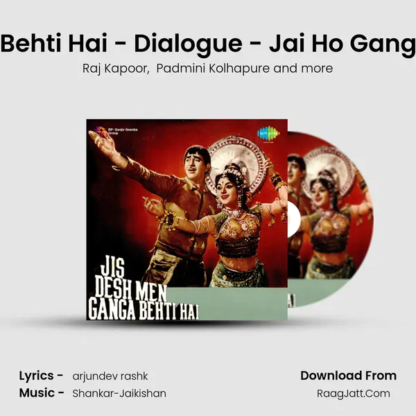 Jis Desh Men Ganga Behti Hai - Dialogue - Jai Ho Ganga Mai and Songs Pt. 1 mp3 song