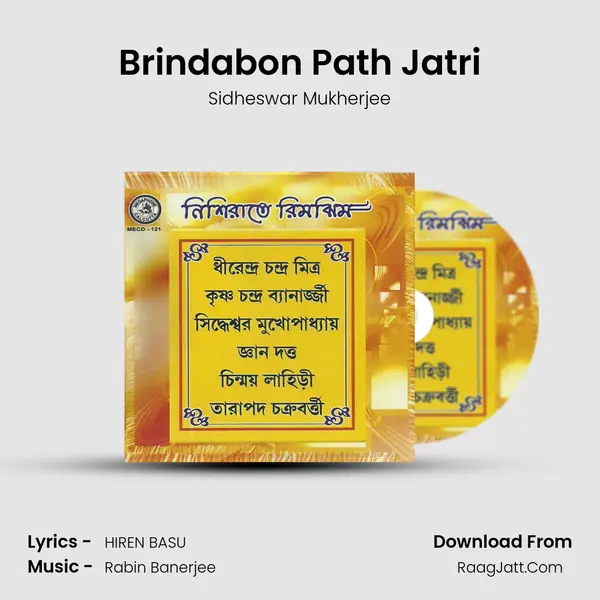 Brindabon Path Jatri MP3 Song by Sidheswar Mukherjee Cover