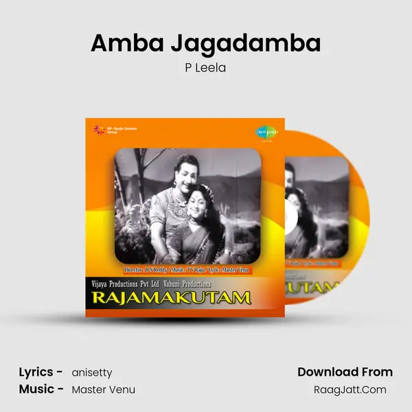 Amba Jagadamba MP3 Song by P Leela Cover