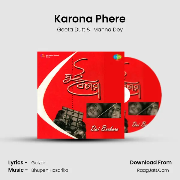 Karona Phere MP3 Song by Geeta Dutt Cover