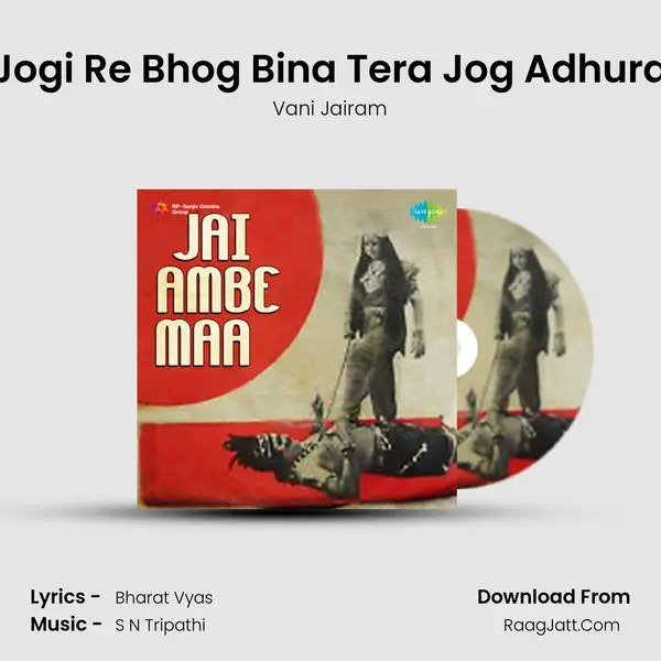 Jogi Re Bhog Bina Tera Jog Adhura MP3 Song by Vani Jairam Cover