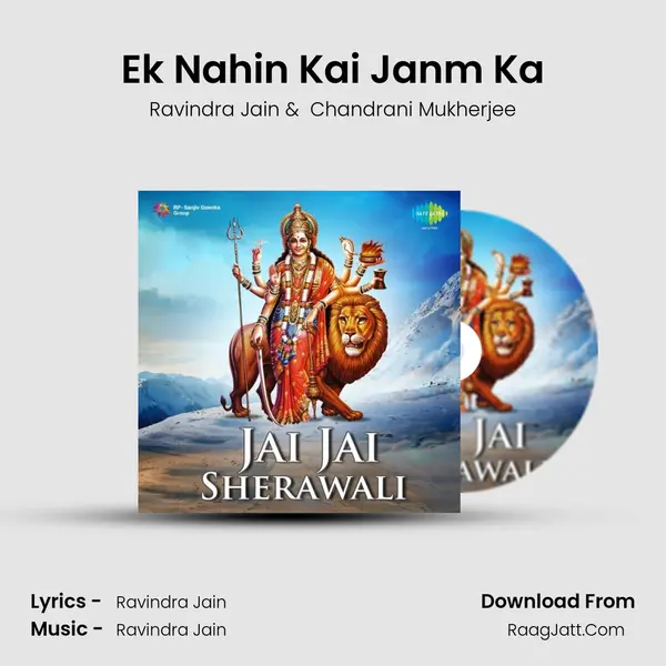 Ek Nahin Kai Janm Ka MP3 Song by Ravindra Jain Cover