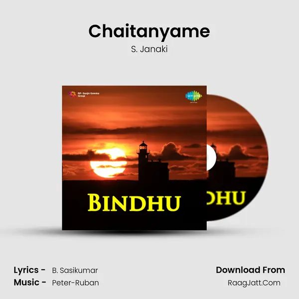 Chaitanyame MP3 Song by S. Janaki Cover