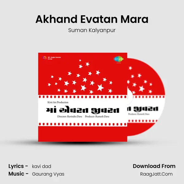 Akhand Evatan Mara MP3 Song by Suman Kalyanpur Cover